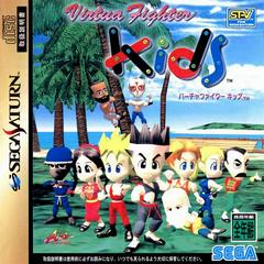 Virtua Fighter Kids - Japanese